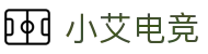 小艾电竞-你的智能电竞伙伴